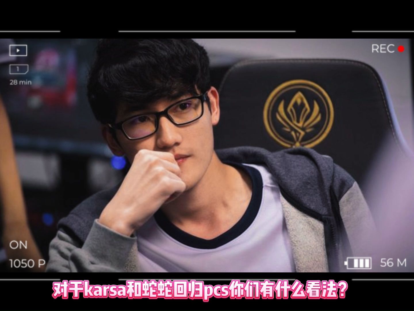 关于Karsa每场比赛都会看细节曝光的信息|OG真人百家乐